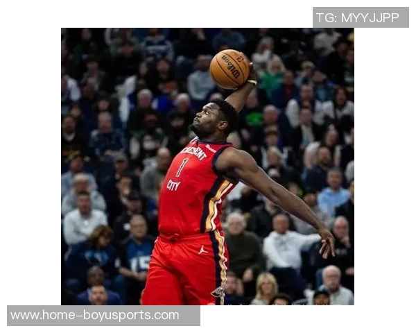 锡安期待在防守端展现更大影响力希望得到大家的认可与赞赏