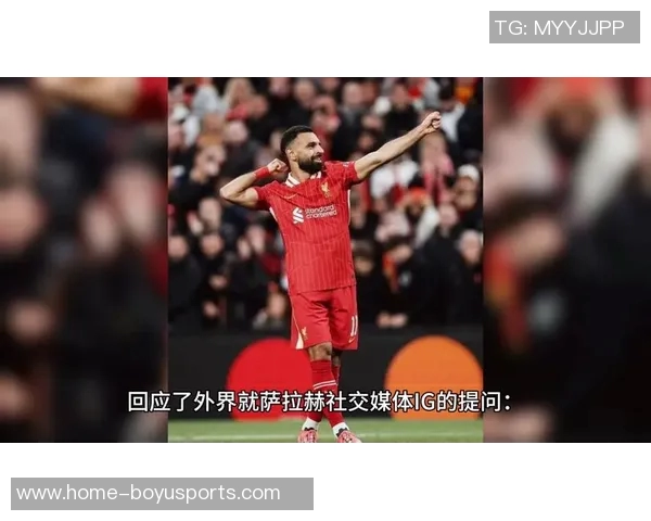 斯洛特谈萨拉赫替补决定强调球队深厚的球员储备与竞争力